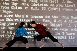 "Within These Walls" dance project